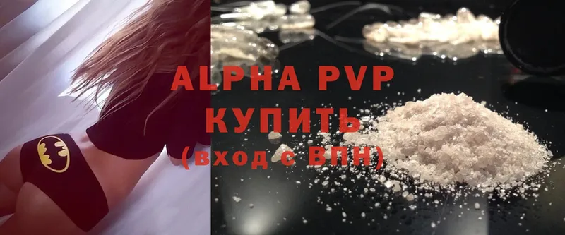 Alpha-PVP Соль  Кукмор 