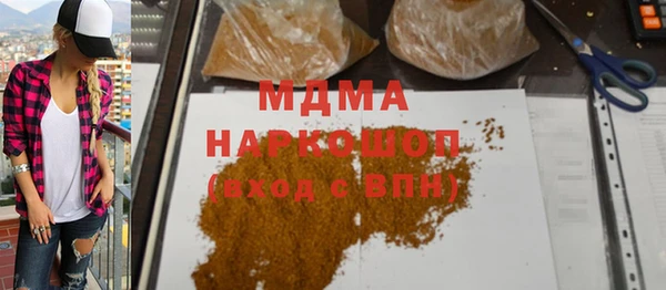 дистиллят марихуана Богородицк