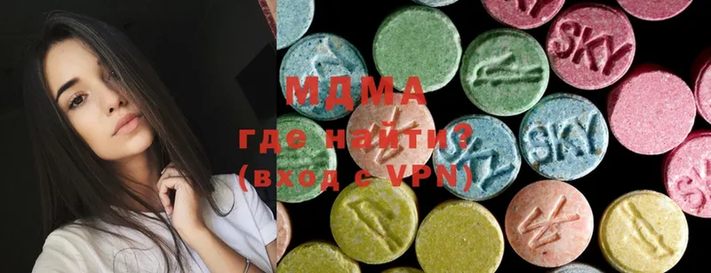 MDMA Molly  Кукмор 